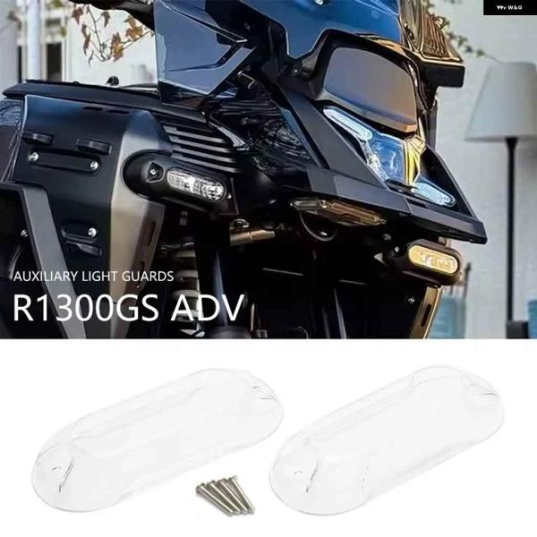 並行輸入品2024 2025 BMW アドベンチャー GS1300 R1300GS ADV LED 補助