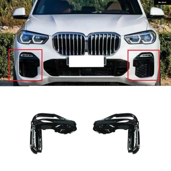 並行輸入品 フロント バンパー グリル フォグランプ カバー 51118746239 51118746240 BMW X5M G05 2019-2022 パーツ
