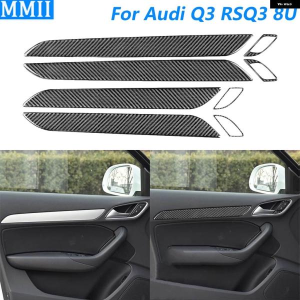 並行輸入品 アウディ Q3 RSQ3 8U 2015-2018 カーボン インナードアロック スピーカー ホーン オーディオ パネル セット 装飾 カ