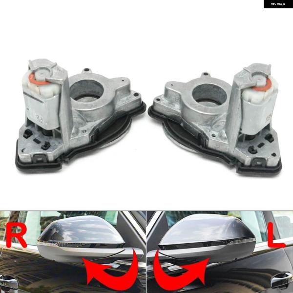 並行輸入品 アウディ E-TRON S スポーツバック クワトロ Q8 4M Q5 SQ5 8R FY Q7 SQ7 4L電動ミラー 折りたたみ /展開 制御 