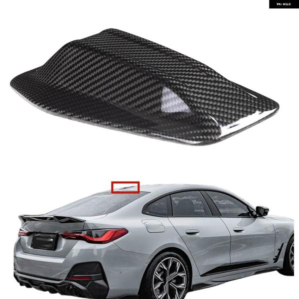 並行輸入品 シャークフィンドームアンテナキャップ カーボンルーフアンテナカバー 2021年以降 BMW 2 4シリーズワゴン G26 F26 X1