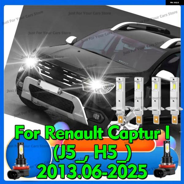 並行輸入品 2/6X LED ヘッドライト バルブ 3570 CSP 6000K フォグランプ ルノー キャプチャー I J5_H5_ 2013.06-2025