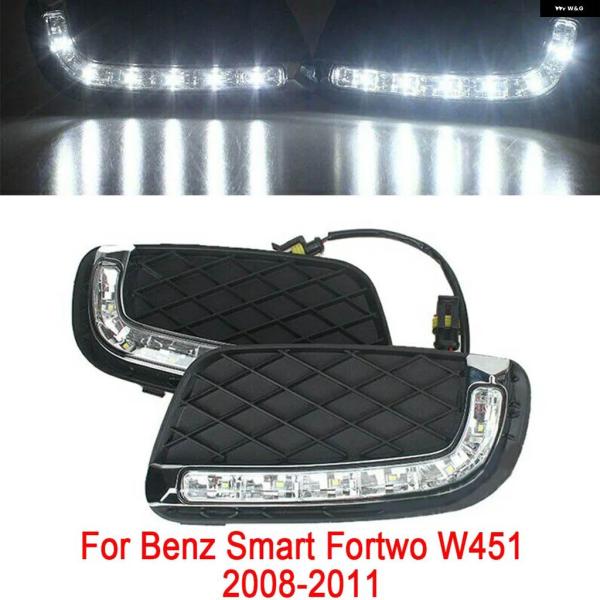並行輸入品 LED デイタイム ランニングライト 白色デイライトドライビング フォグランプ 車用 ベンツ スマート フォーツー W451 2008 - 11