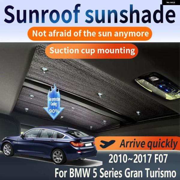 並行輸入品 サンルーフ サン BMW 5シリーズ グランツーリスモ 5GT 2010-2017 F07 車 パノラミックルーフ ヒートシールド ウィン