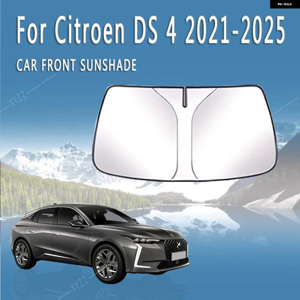 並行輸入品 フロントガラス サンバイザー遮熱断熱冷却機能 シトロエン DS4 2021 2025 2022 2024