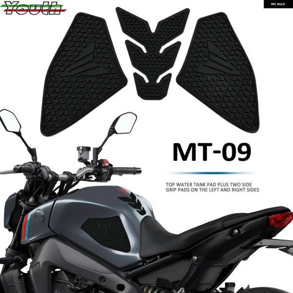 並行輸入品 ヤマハ MT09 SP 2021 - 23 オートバイ サイド燃料タンク