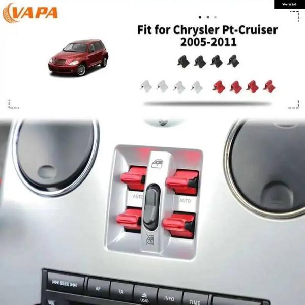 並行輸入品 ABS製カーウィンドウ コントロール ボタン 装飾 カバー クライスラー PTクルーザー 2005-2011 インテリア
