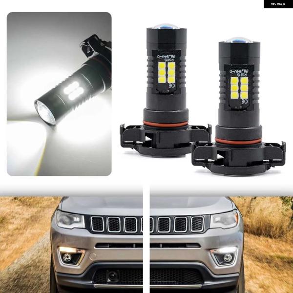 並行輸入品 2個 キセノン ホワイト 5202 PSX24W LED ヘッドライト バルブ ジープ コンパス 2017 2018 2019 LED デイタイム 