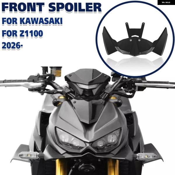 並行輸入品 Z1100 フロントスポイラー カワサキ Z 1100 SE - フロントダウンスポイラー オートバイ 空力 フェアリング ウィングレット ウィング