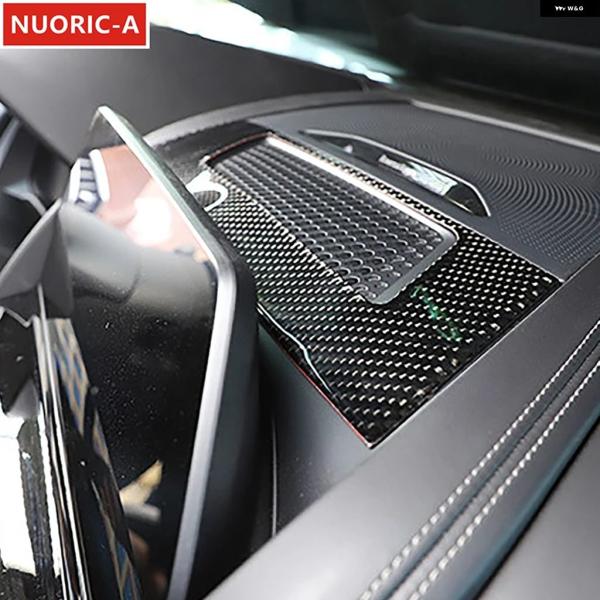 並行輸入品 BMW 8シリーズ G14 G15 G16 2019-2023 車用 コンソール ダッシュボード スピーカー フレーム カバー ステッカー カーボン