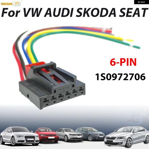 並行輸入品 VW アウディ SEAT SKODA 6ピン リア テールライト ランプセンサースイッチプラグ コネクター配線 ハーネス 配線ルーム 1S09727