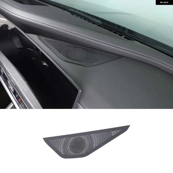 並行輸入品 BMW 7シリーズ G70 2023-2025 ステンレス シルバー 車用計器盤 スピーカー メッシュカバー ステッカー 車