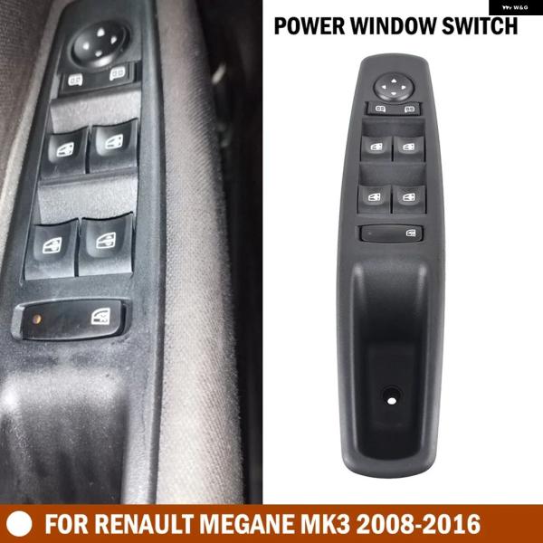 並行輸入品 809610016R パワーウィンドウスイッチ ボタン ルノー メガーヌ MK3 2008 - 11 2012-2016 車