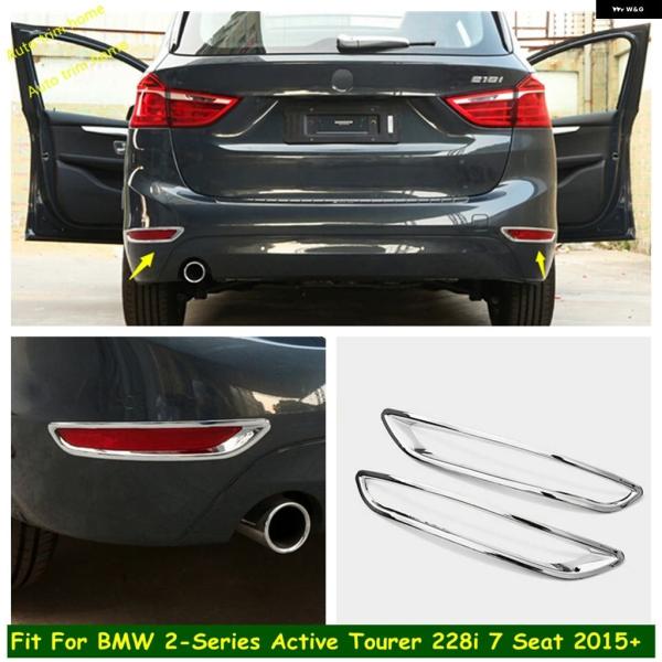並行輸入品 BMW 2シリーズ グランアクティブツアラー F45 F46 2015 - 2019 7人乗りモデル用リア バンパー フォグランプ カバー トリム