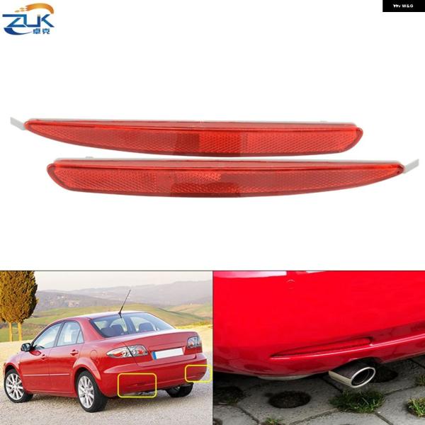 並行輸入品 リア バンパー フォグランプ リフレクター マツダ 6 M6 セダン ワゴン GG GY 2002 - 05 2006 - 09 2010-2015