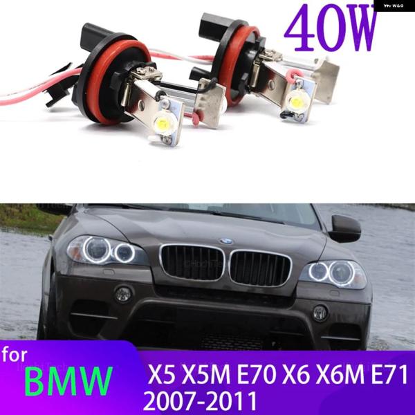 並行輸入品 40W H8 LED エンジェルアイリング ヘッドライト バルブ BMW X5 X5M E70 X6 X6M E71 E72 2007-2011