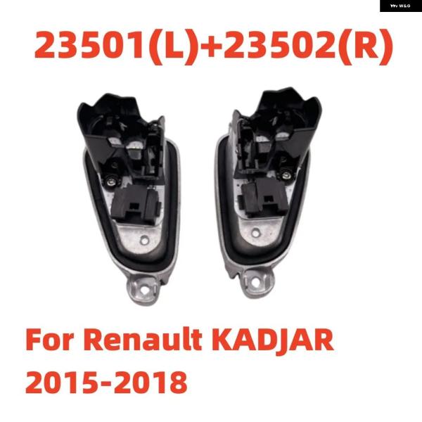 並行輸入品 OEM 19623501L19623502Rフロント ヘッドライト LED DRL モジュール デイタイム ランニングライト ソースルノーカジャー2