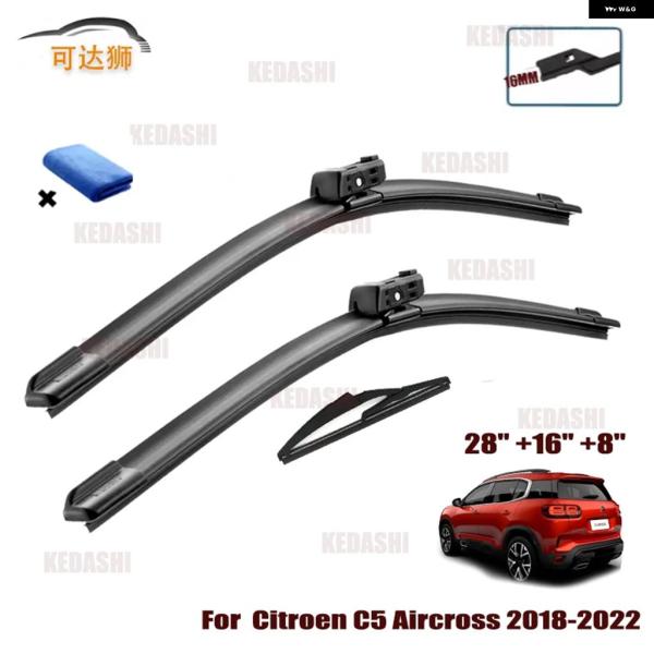 並行輸入品 シトロエン C5 エアクロス SUV プッシュ ボタン 式フロント ワイパー ブレード フロントガラス カーアクセサリー 2018年以降 パーツ ア