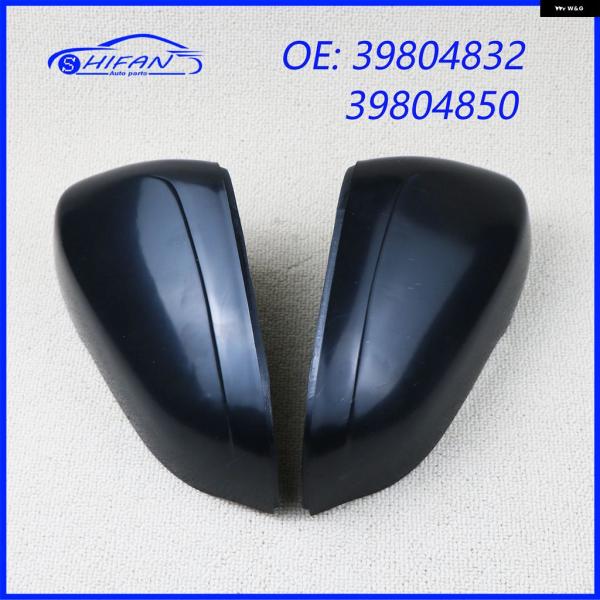 並行輸入品 ボルボ S80 S60 V70 V40 左/右フロントドア バック ミラー シェル ハウジング カバー アンダーコート 39804832 39804