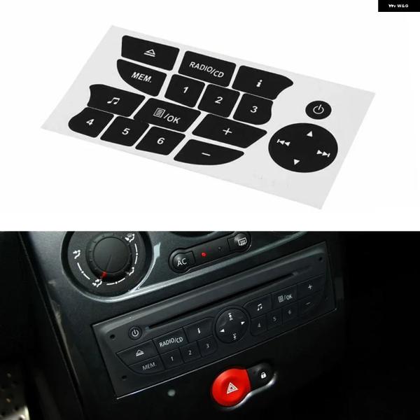 並行輸入品 ルノー車 ボタン リペア ステッカー CD ラジオ オーディオ トゥインゴ クリオ メガーヌ 2009-2011 パーツ アクセサリー
