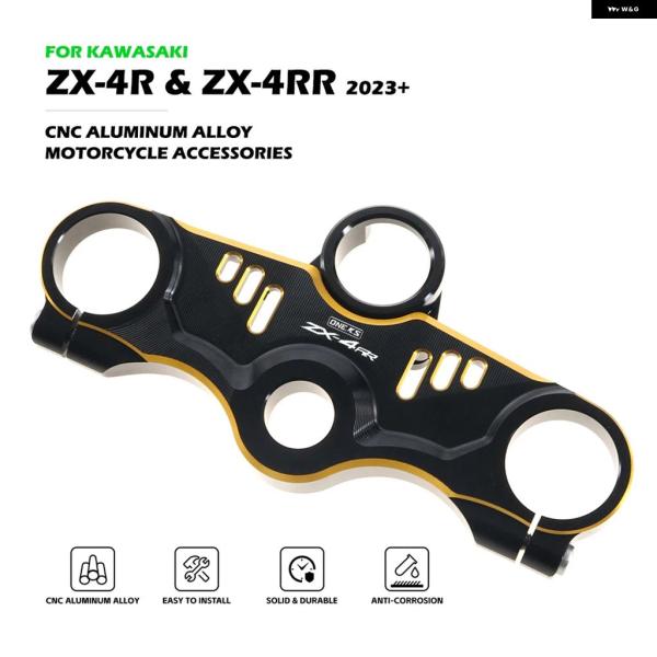 並行輸入品 カワサキ バイク フロント フォーク アッパートップ