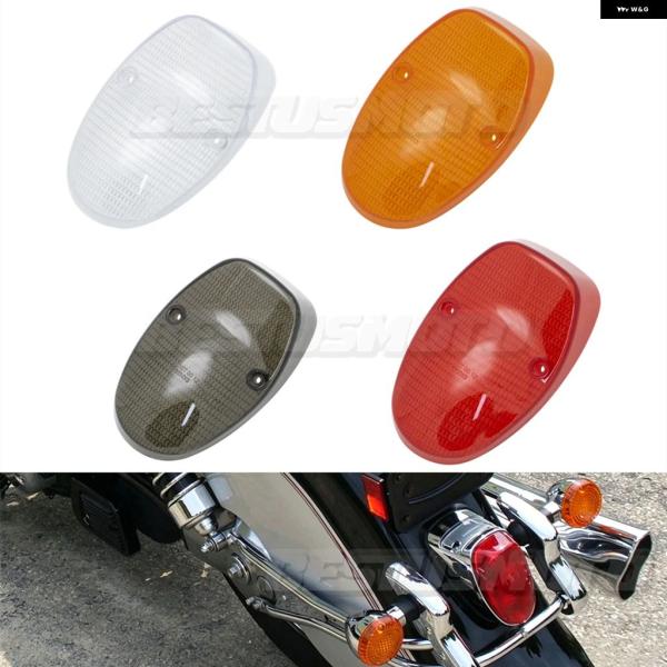 並行輸入品 カワサキ オートバイ 部品 ブレーキ テールライト レンズ カバー バルカン 800 1500 ドリフター 99-05 VN 1600 ノマド 05-08 クラシック 03-08 VN160