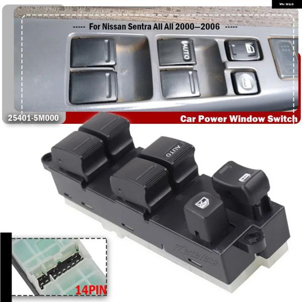 並行輸入品 日産 LHD フロント左 パワーウィンドウリフター コントロール スイッチ ボタン セントラ あり 25401-5M000 2000-2006 254015M000