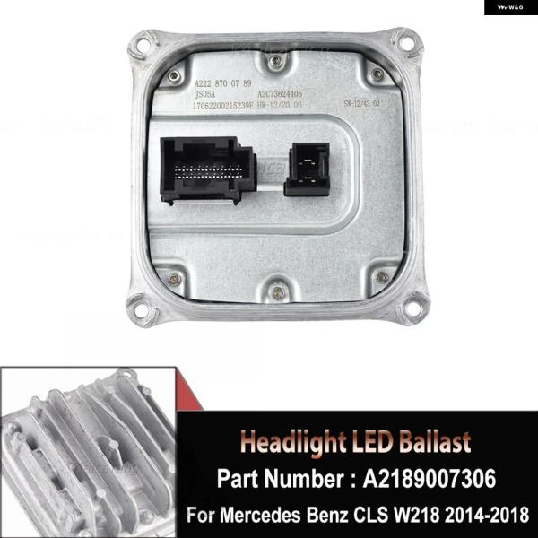 並行輸入品 メルセデス ベンツ W218 ヘッドライト LED バラスト 電圧レギュレーター モジュール CLS A2228700589 A2228700689