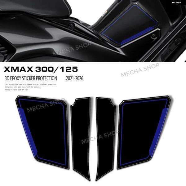 並行輸入品 トンネルセントラルセラ オートバイ 3D樹脂 デカール キット XMAX125 2023-2026