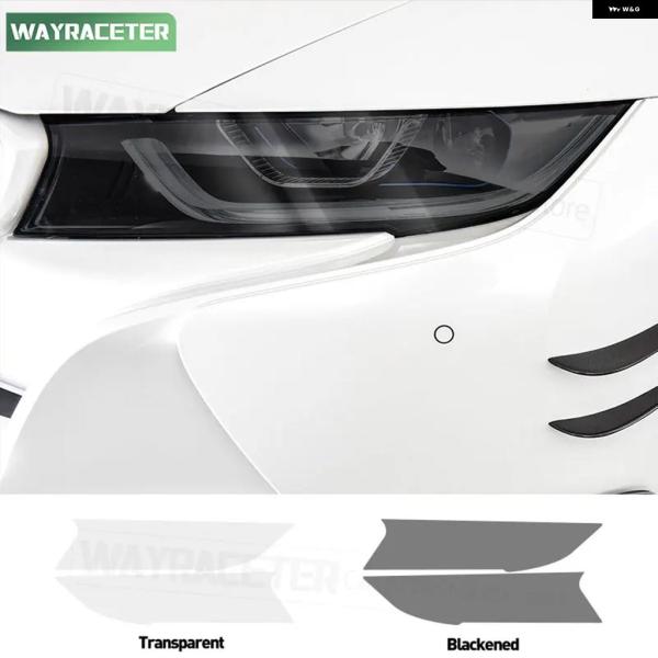 並行輸入品 BMW I12 I8 2020 2016 - 17 - 19 2015 14 2 枚車用 ヘッドライト ティント スモークブラックフィルム ステッカ
