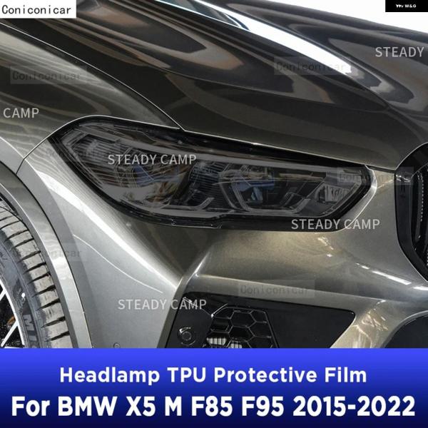 並行輸入品 BMW F85 F95 X5 M 2015-2022用 パフォーマンスカー ヘッドライト フィルム フロントライト スモークブラック ステッカー 2
