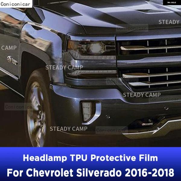 並行輸入品 シボレー シルバラード カー ヘッドライト ティント 傷防止 カバー フィルム ステッカー 2016-2018