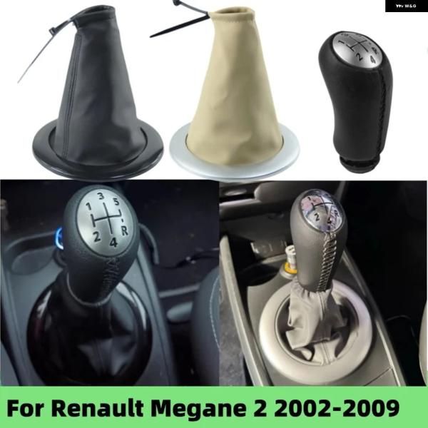 並行輸入品 ルノー メガーヌ2 スポーツツアラー 2002-2009 シフトノブ ブーツカバー レバーケース