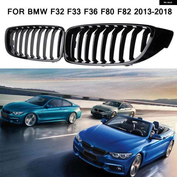 並行輸入品 フロントキドニー グリル スラット M4 スタイル グリル BMW F32 F33 F36 F80 F82 2013-2018 カブリオレ クーペ 