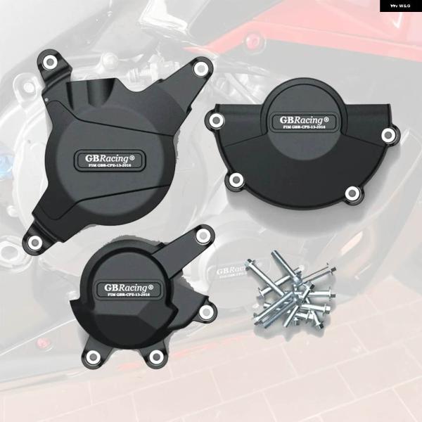 並行輸入品 CBR600RR エンジン カバー ケース ホンダ CBR600RR 2007-2024用