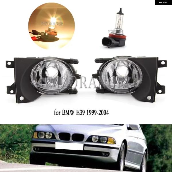 並行輸入品 BMW E39 1999-2004用 LED フォグランプ M5 ヘッドライト ハロゲンドライビング バルブ アセンブリ キット