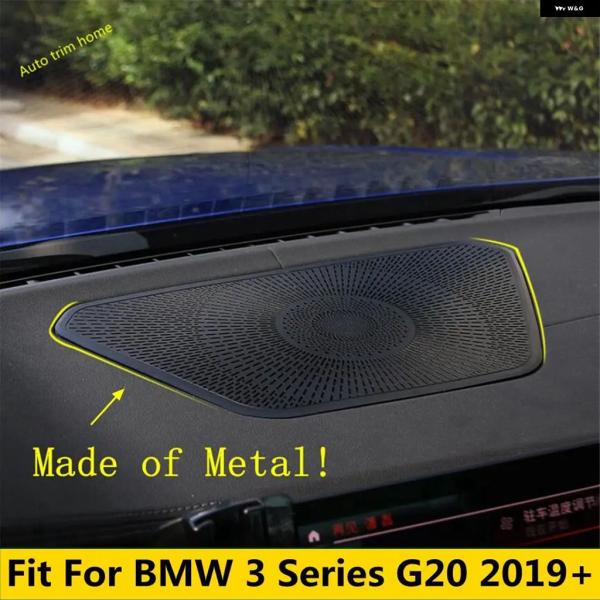 並行輸入品 BMW G20 3シリーズ 2019 - 2024用カーセンター ステレオ スピーカー オーディオ サウンドラウド 装飾 フレーム カバー トリム