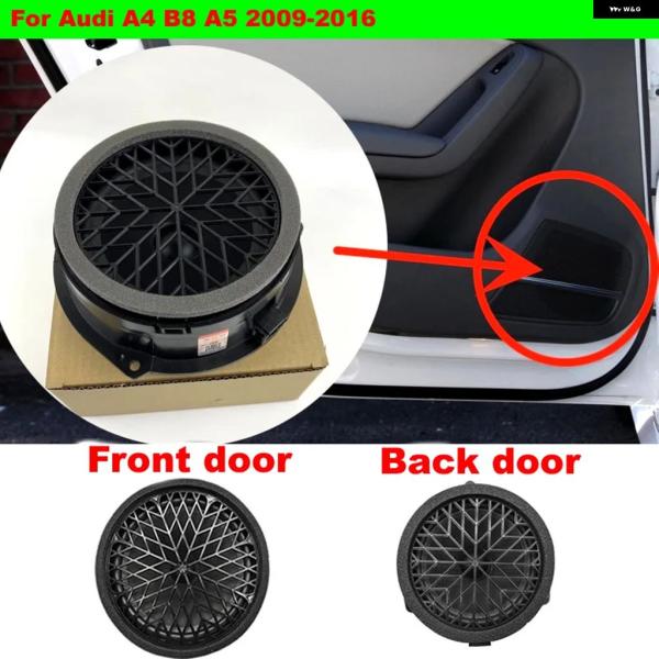 並行輸入品 アウディ A4 B8 A5 2009 - 12 2013 16 フロント/リア ドア ウーファー サウンド スピーカー ツイーター 8T003541