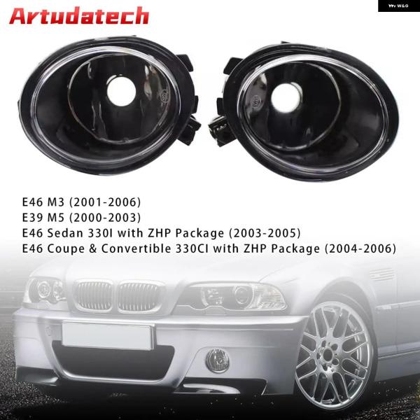 並行輸入品 BMW E46 3シリーズ 2001-2006用 フロント フォグランプ バルブし左右セット カー