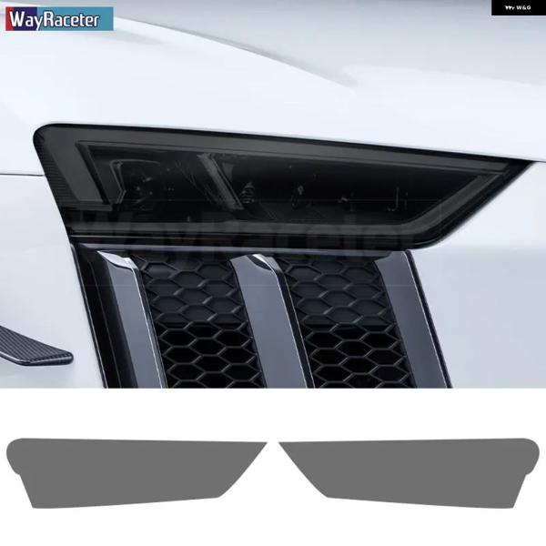並行輸入品 アウディ R8 4S MK2 2016年〜現在 2022年モデル用 カー ヘッドライト フィルム スモークブラック ステッカー クリア 2枚セット