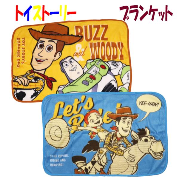 期間限定値下げ　 Toy Storyヴィンテージ ブランケット Pixar レア トイストーリー トイ・ストーリー ブランケット ひざかけ ひざ掛け