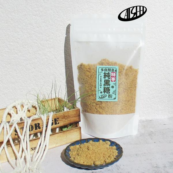純黒糖粉 多良間島産 特等 『非加熱長期熟成天日塩(R)』誕生5 純黒糖粉 多良間島産 特等 『非加熱長期熟成天日塩(R)』誕生5