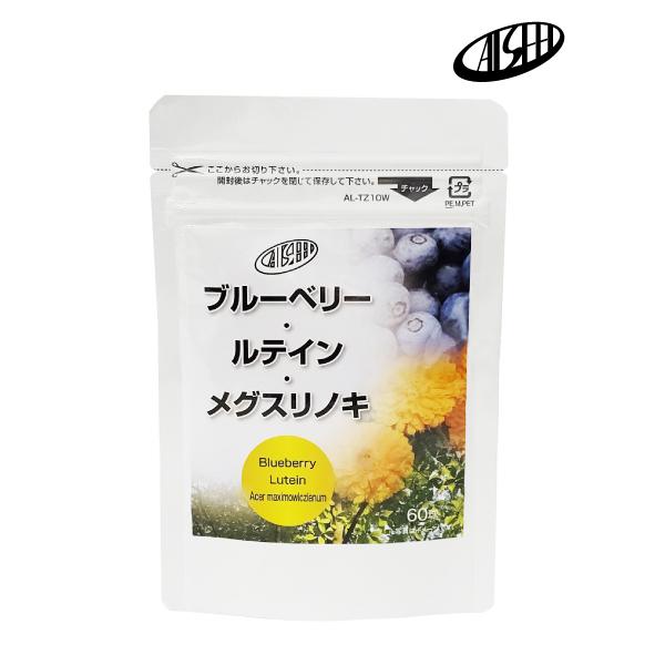 ブルーベリールテイン メグスリノ木 6袋 ブルーベリー＋ルテイン＋メグスリノキ : CALSEEDSHOPヤフー店 - 通販