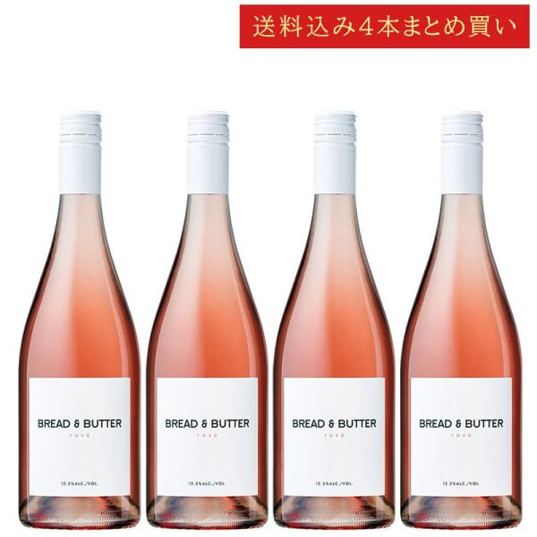 《送料込み4本まとめ買い》 ブレッド＆バター ロゼ カリフォルニア Bread & Butter Wines ROSE California 750ml カリフォルニアワイン ロゼワイン 現行年