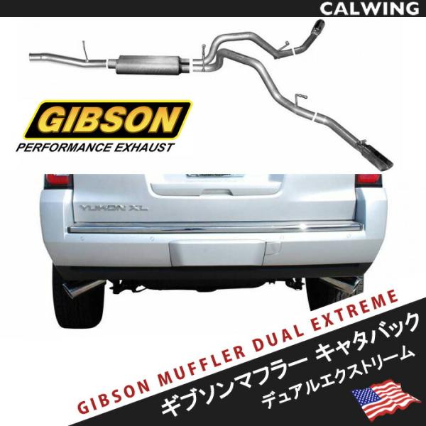 デュアルエキゾーストマフラー ステンレス製 JUNCTION PRODUCE ジャンクションプロデュース エキゾースト タイプ4 汎用マフラー