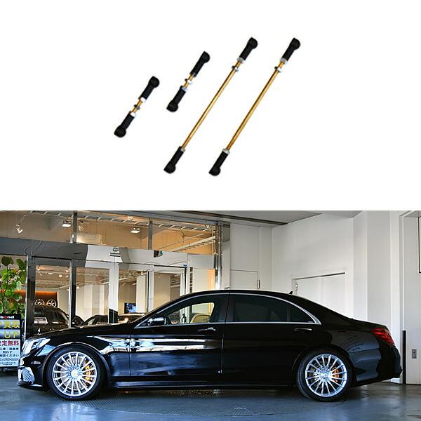 W222 W217 S65 S63 S550 S400 ロワリングキット 1台分/前後セット