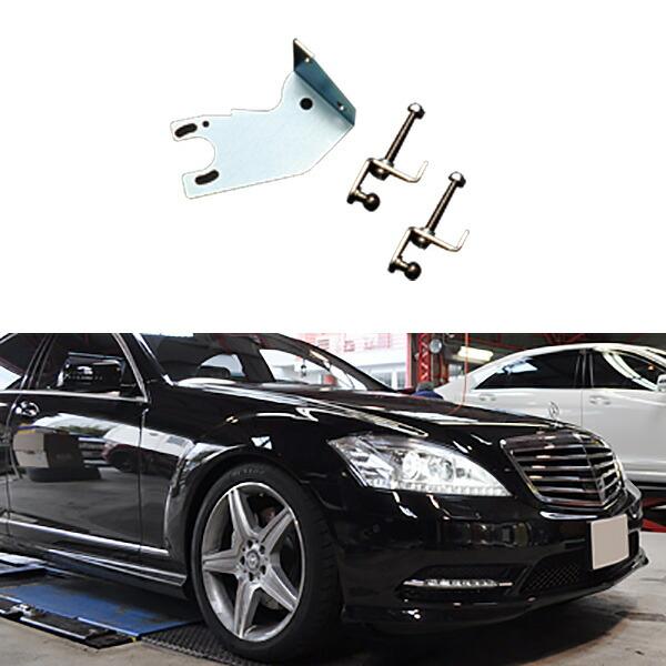 W221 Sクラス S350 S400 S400CDI CDI S450 S500 エアサス車用 