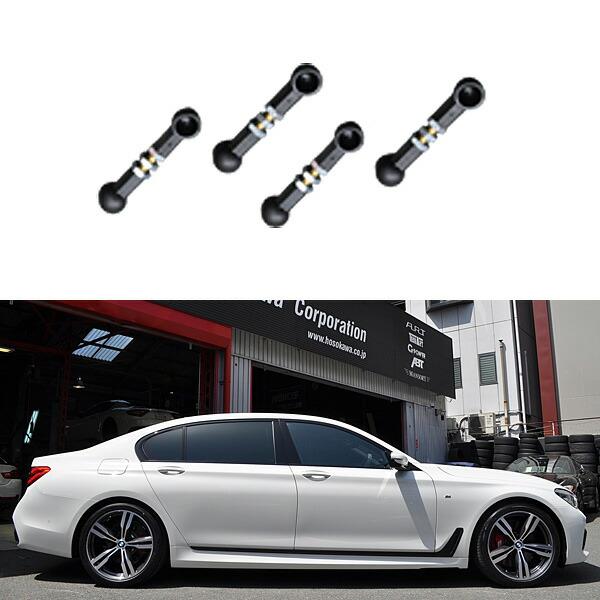 BMW 7シリーズ G11 G12 ロワリングキット 1台分/前後セット ローダウン 
