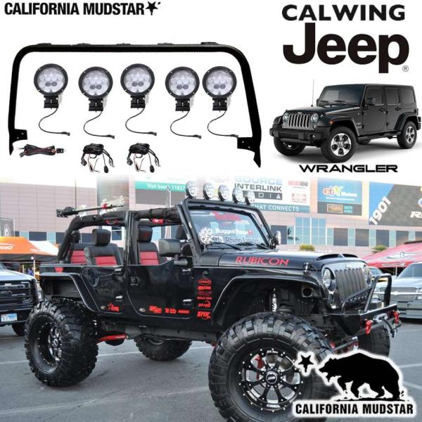 07-18y カリフォルニアマッドスター ジープ ラングラー JK ライトバー