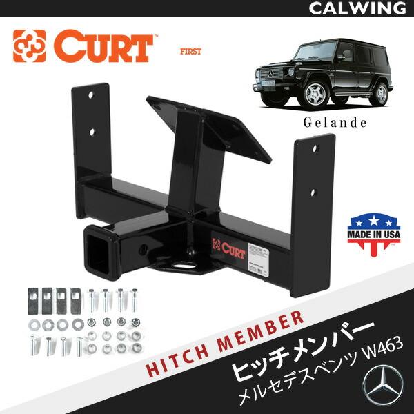 ‼️希少‼️メルセデスベンツゲレンデw463ヒッチメンバーオールステンレス2インチ 02-08y ヒッチメンバー クラスIII 2x2 テクスチャーブラック 牽引
